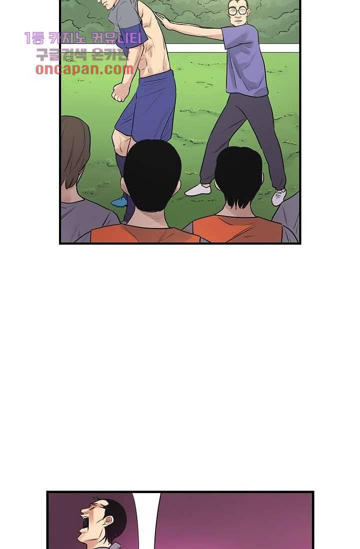 빅토리아처럼 감아차라 18화 6