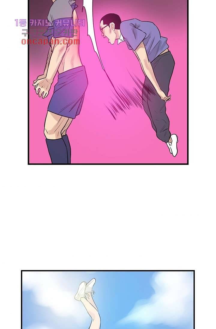 빅토리아처럼 감아차라 18화 7