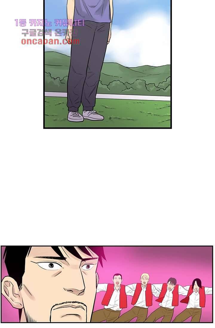 빅토리아처럼 감아차라 18화 9