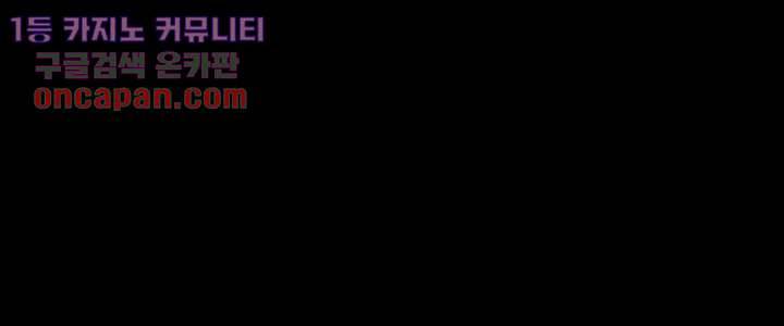 폐하, 옥체 보존하세요 18화 2