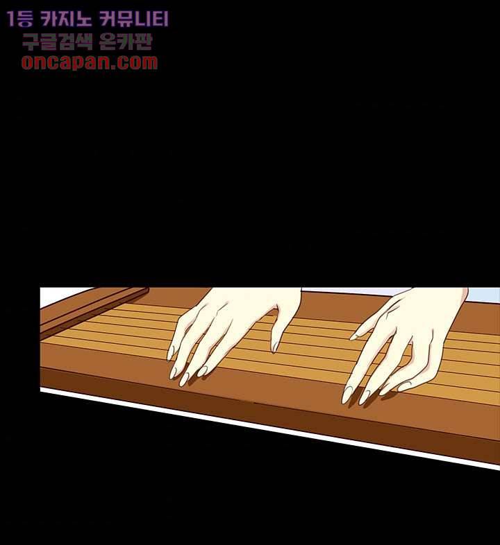 폐하, 옥체 보존하세요 18화 6