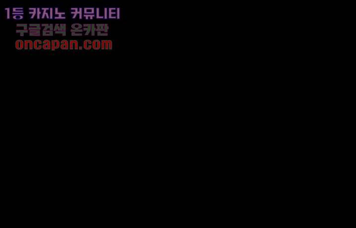 폐하, 옥체 보존하세요 18화 7