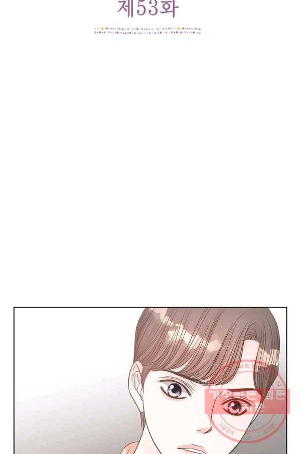네 곁에도 어쩌면 53화 2