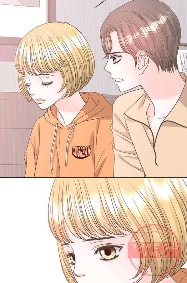 네 곁에도 어쩌면 53화 4