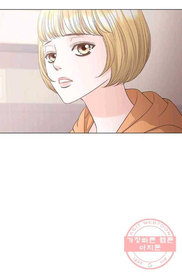 네 곁에도 어쩌면 53화 7