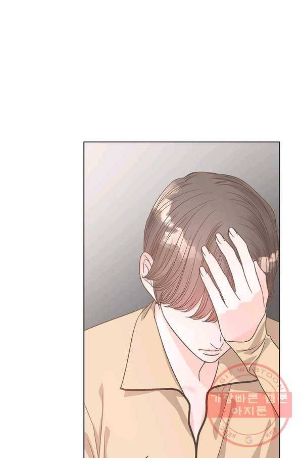 네 곁에도 어쩌면 53화 11