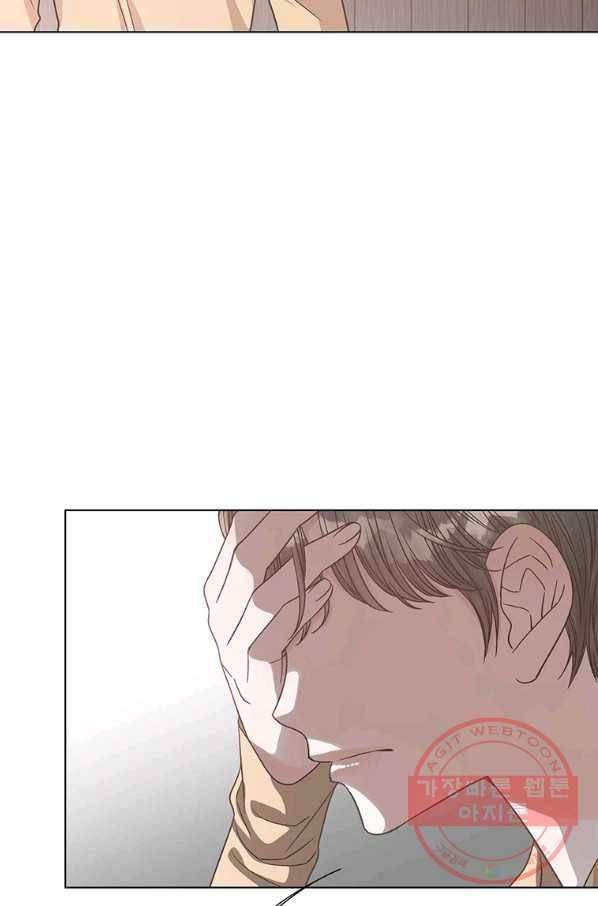 네 곁에도 어쩌면 53화 38