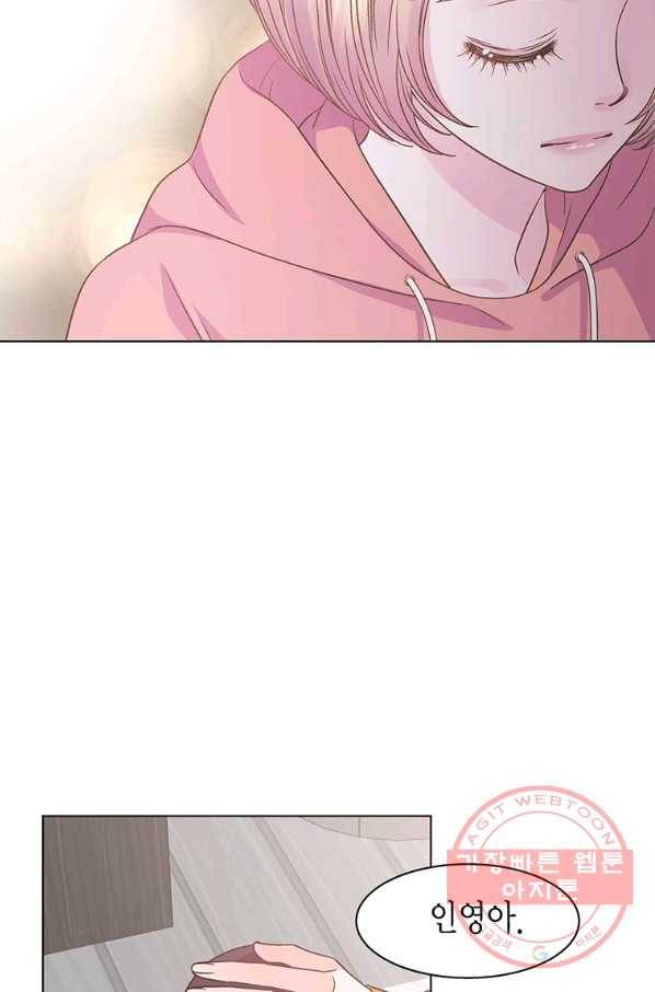 네 곁에도 어쩌면 53화 43
