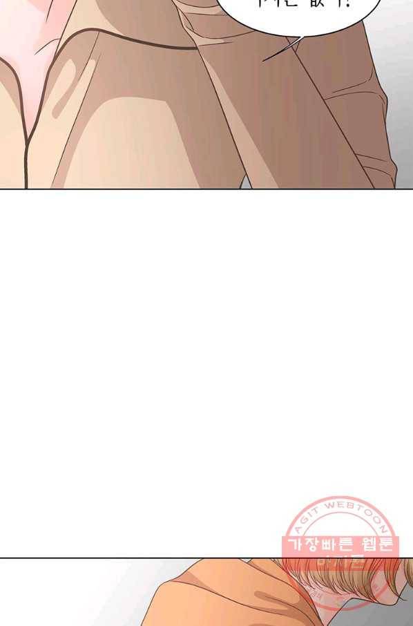 네 곁에도 어쩌면 53화 59