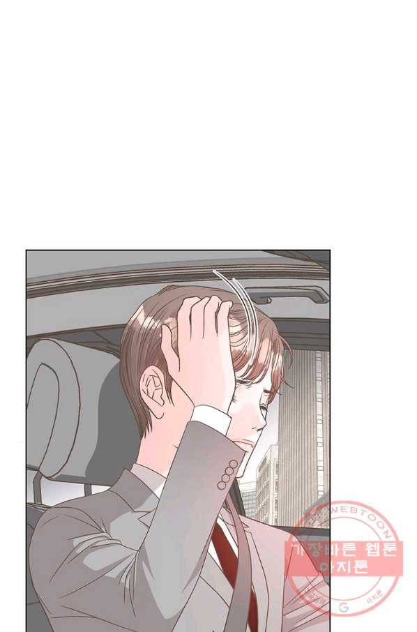 네 곁에도 어쩌면 53화 76
