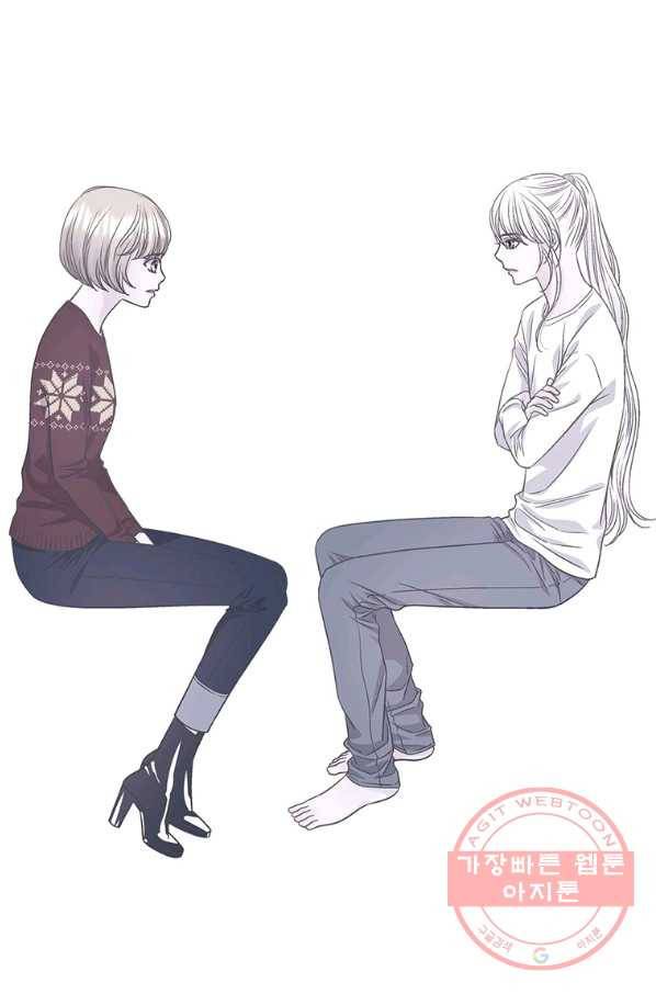 네 곁에도 어쩌면 53화 85