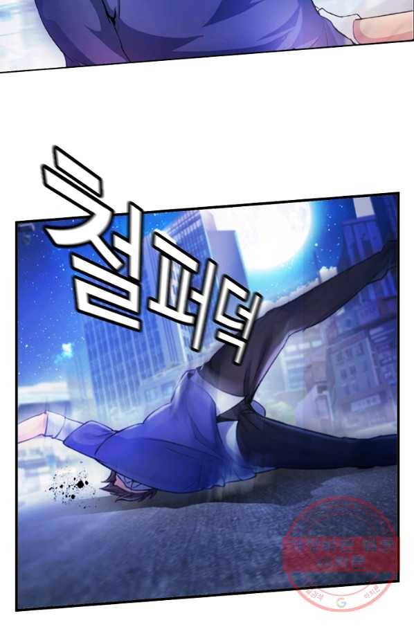천하무적 임훈 1화 5