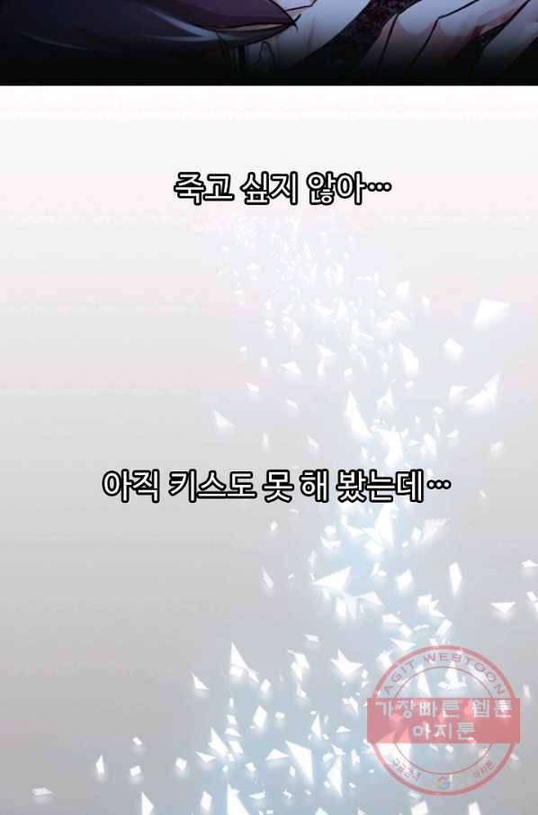 천하무적 임훈 1화 7