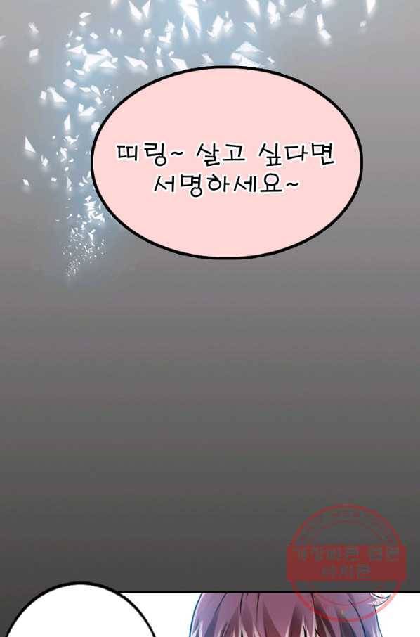 천하무적 임훈 1화 8
