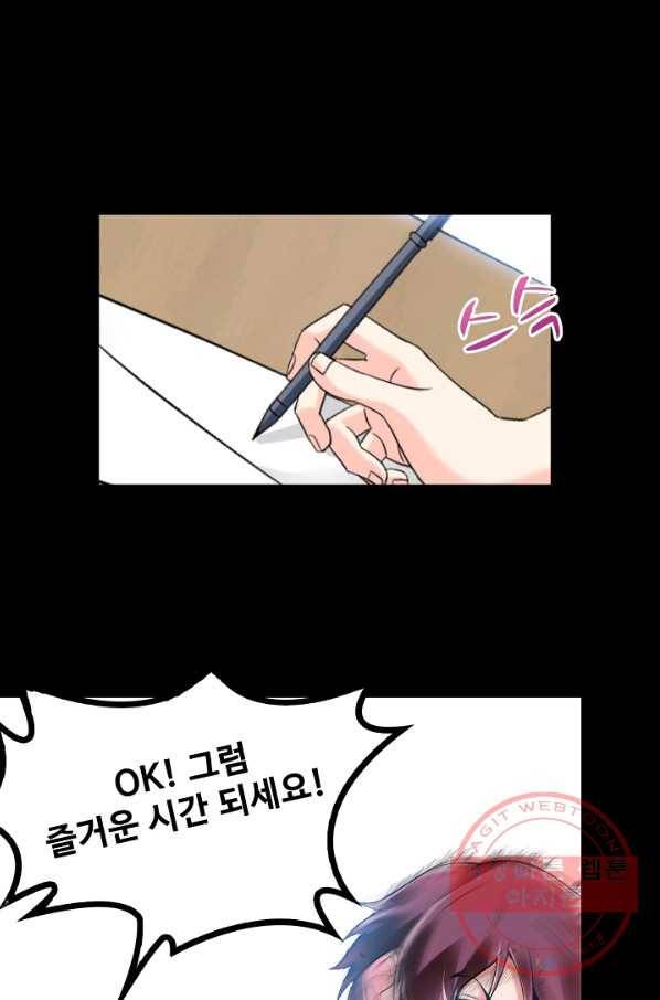 천하무적 임훈 1화 11