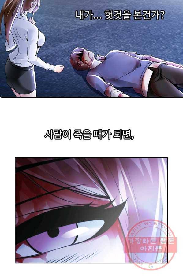 천하무적 임훈 1화 15