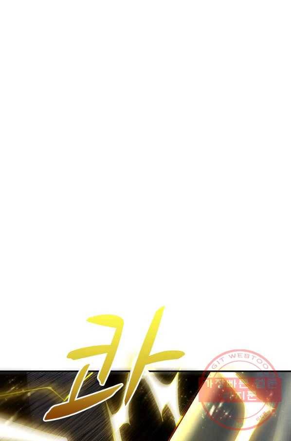 무역: 운명을 거스르다 67화 3