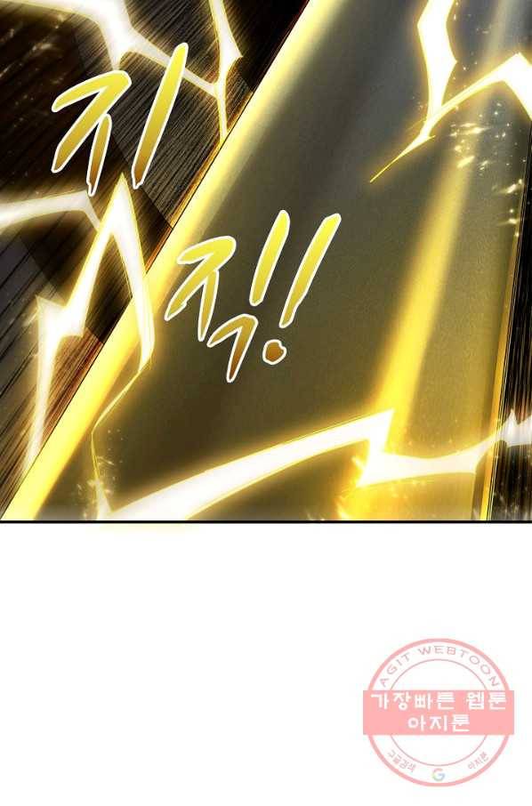 무역: 운명을 거스르다 67화 4