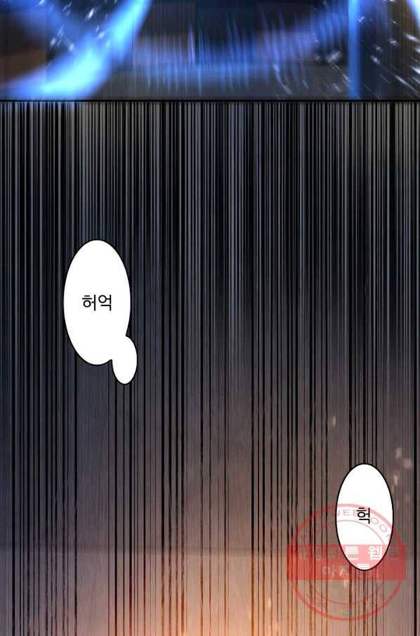 무역: 운명을 거스르다 67화 10