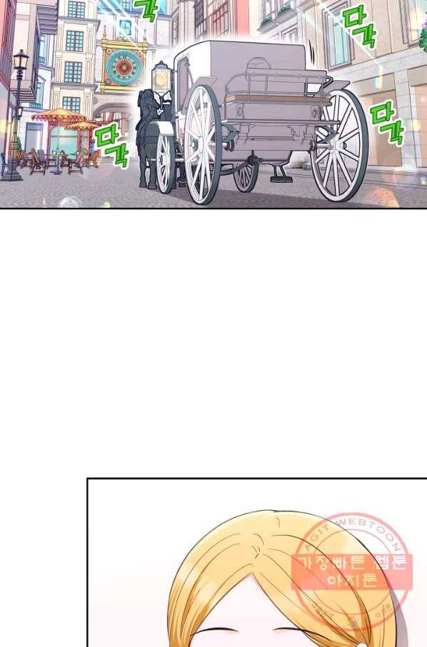디어 마이 프렌드 32화 5