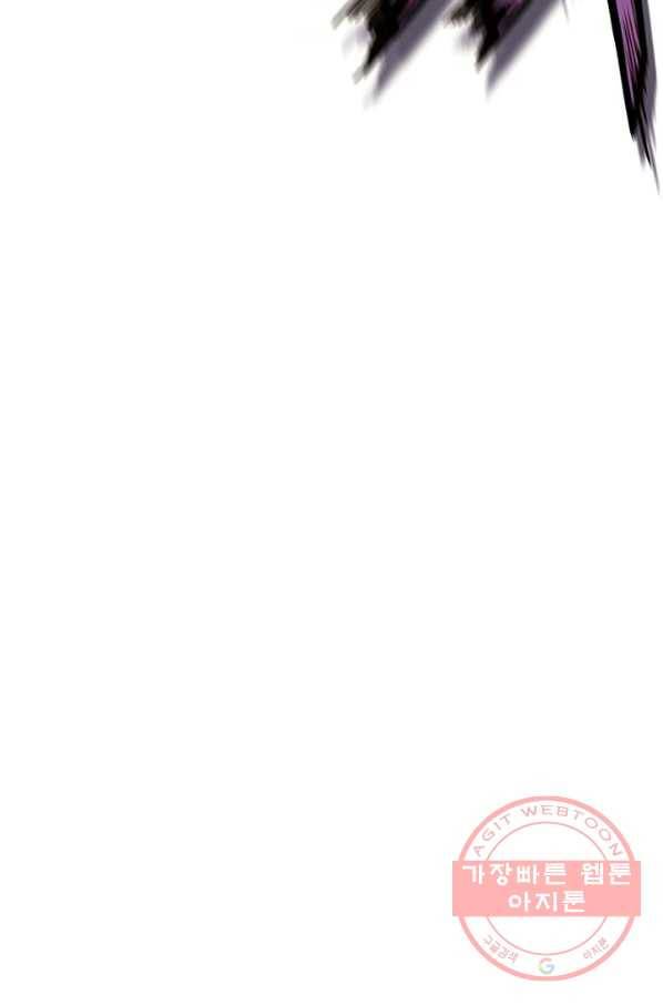 힐통령:태양의 사제 21화 6