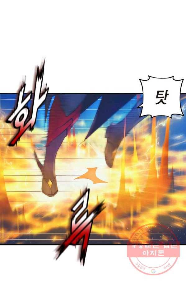 힐통령:태양의 사제 21화 19