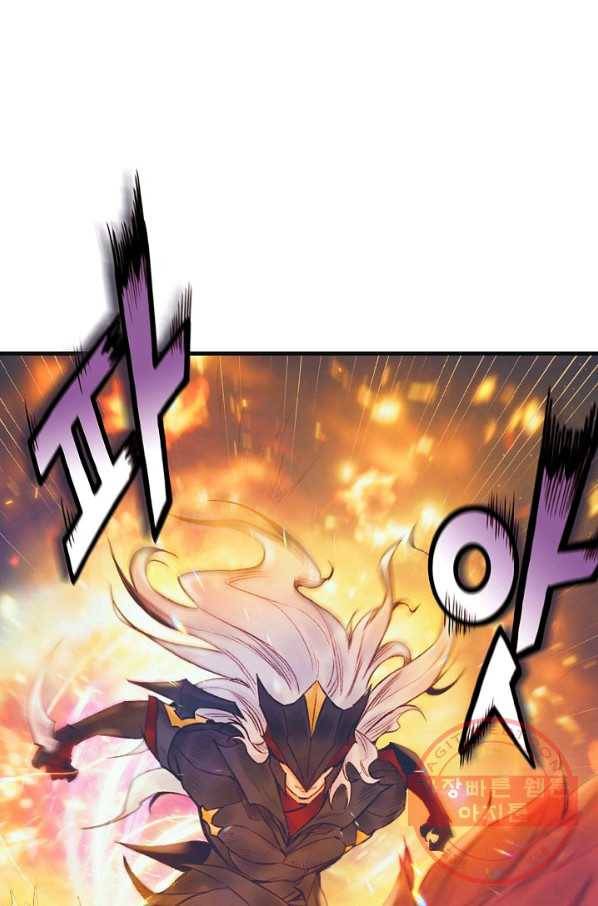 힐통령:태양의 사제 21화 20