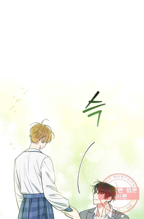 인별당 35화 1