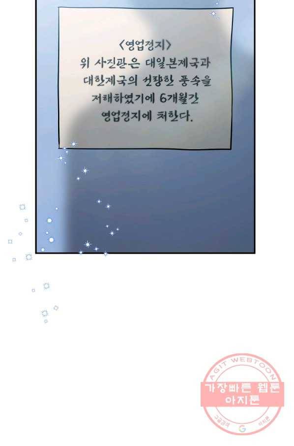 인별당 35화 12