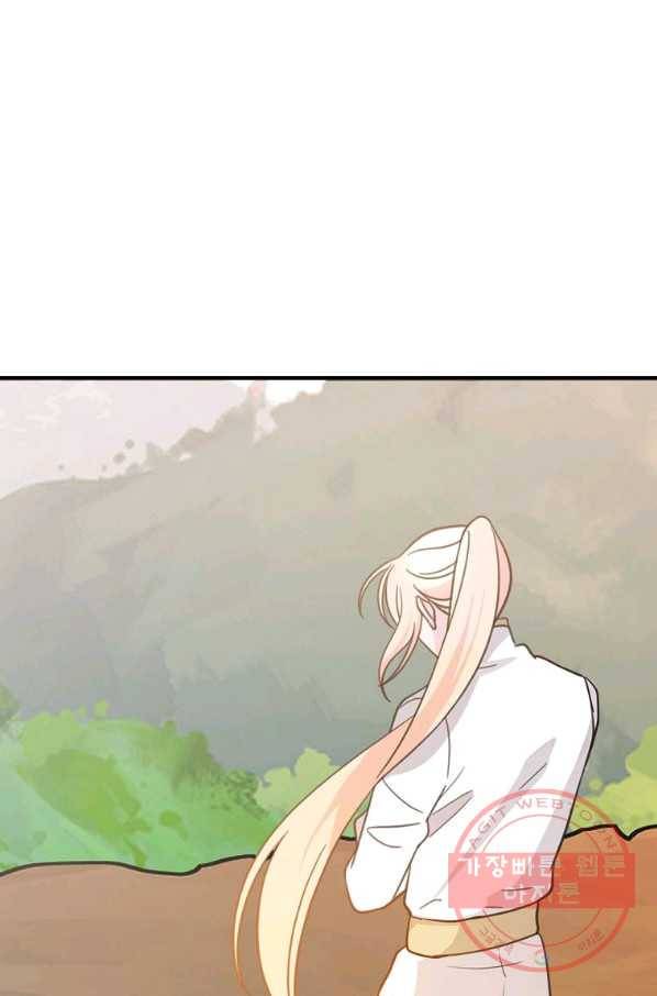 악한 기사 104화 2