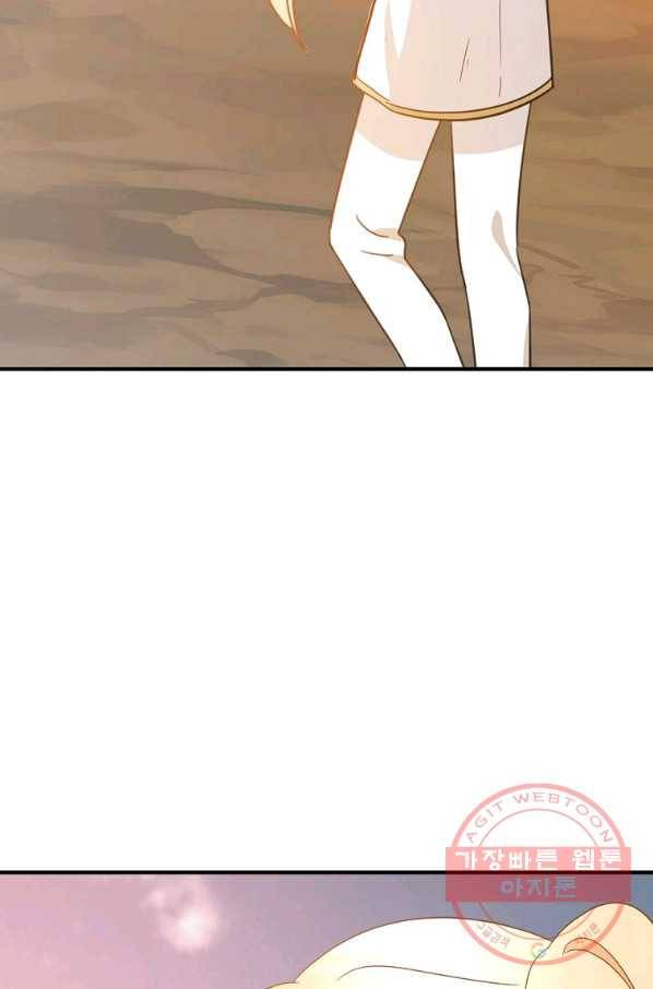 악한 기사 104화 3