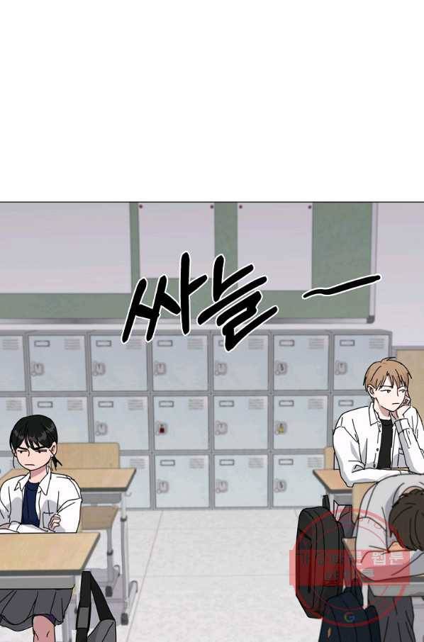 여우신랑 11화 5