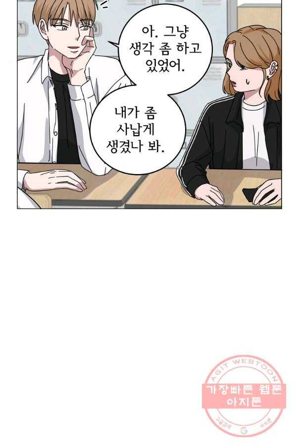 여우신랑 11화 7