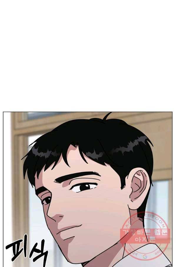 여우신랑 11화 17