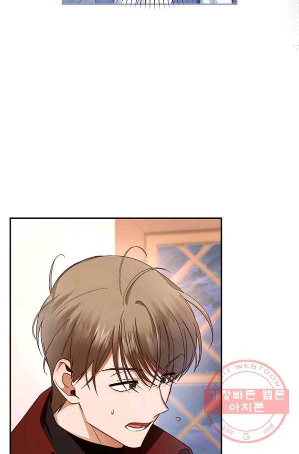 황제의 아이를 숨기는 방법 21화 13