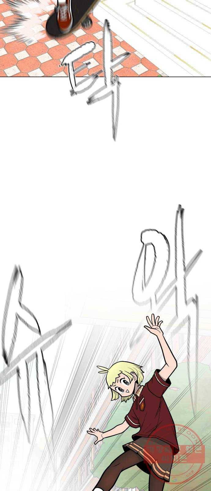 급식러너 44화_열폭 89