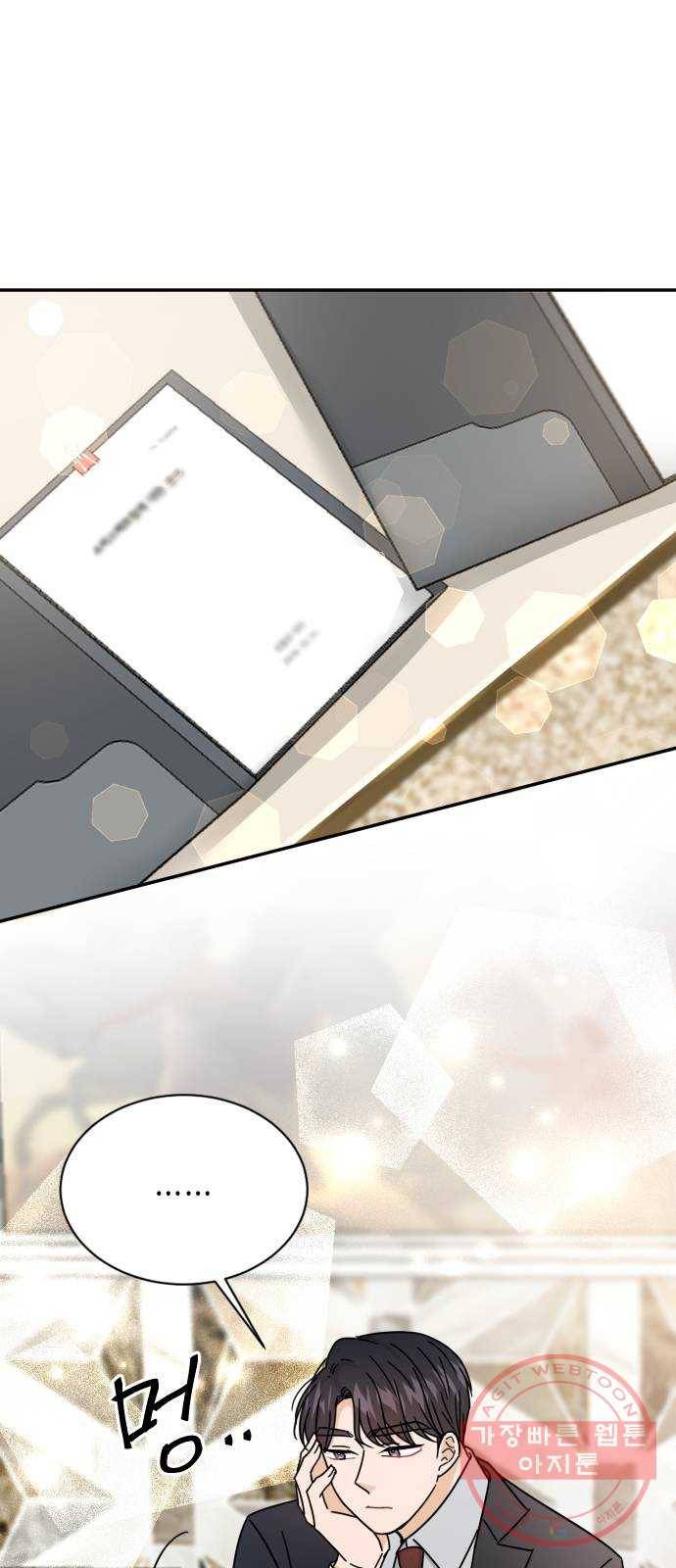 열녀박씨 계약결혼뎐 58화 2