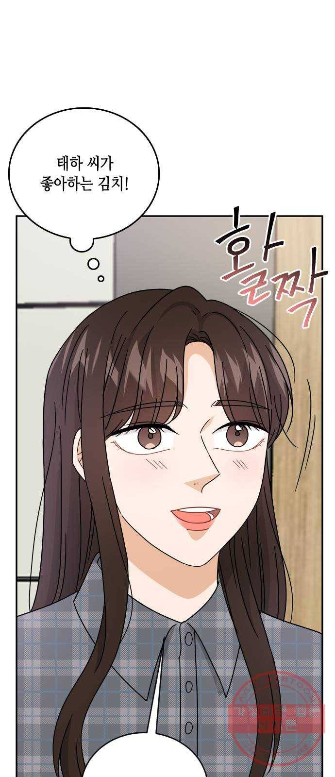 열녀박씨 계약결혼뎐 58화 24