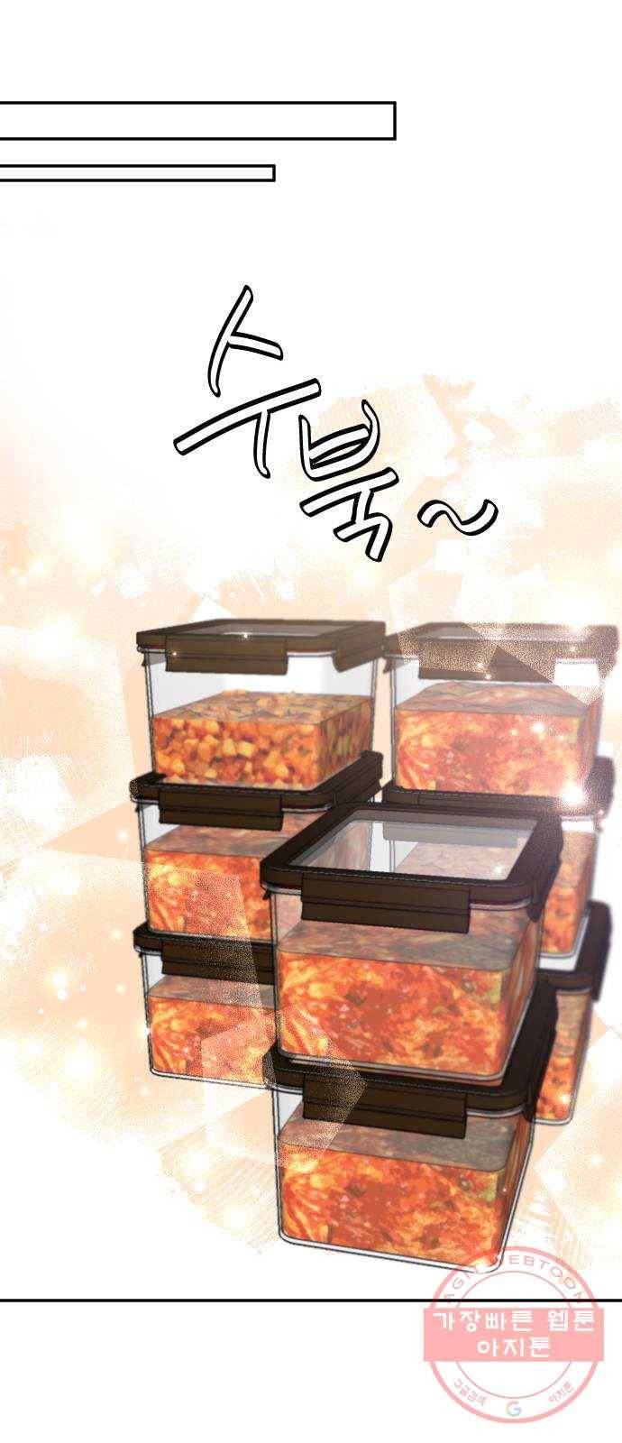 열녀박씨 계약결혼뎐 58화 28