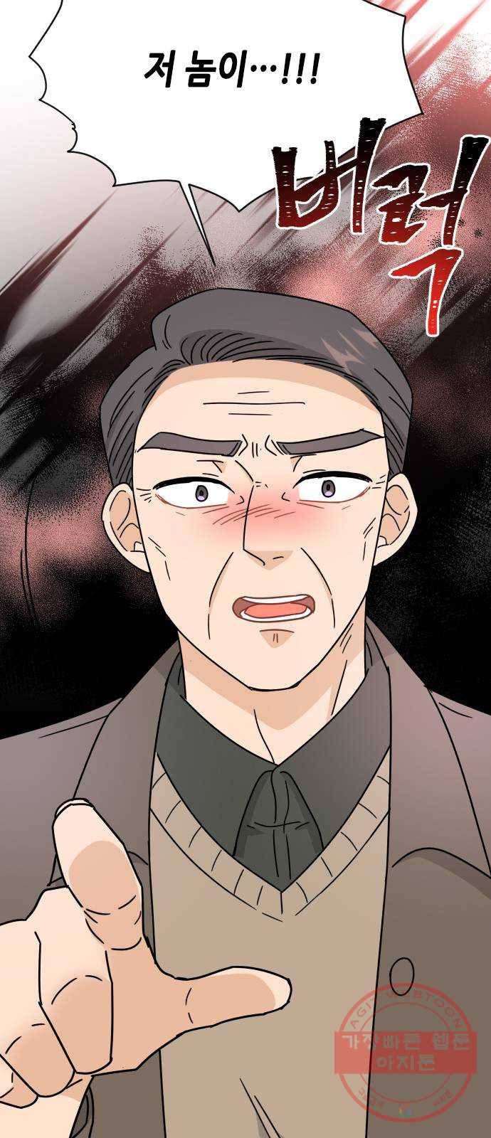 열녀박씨 계약결혼뎐 58화 43