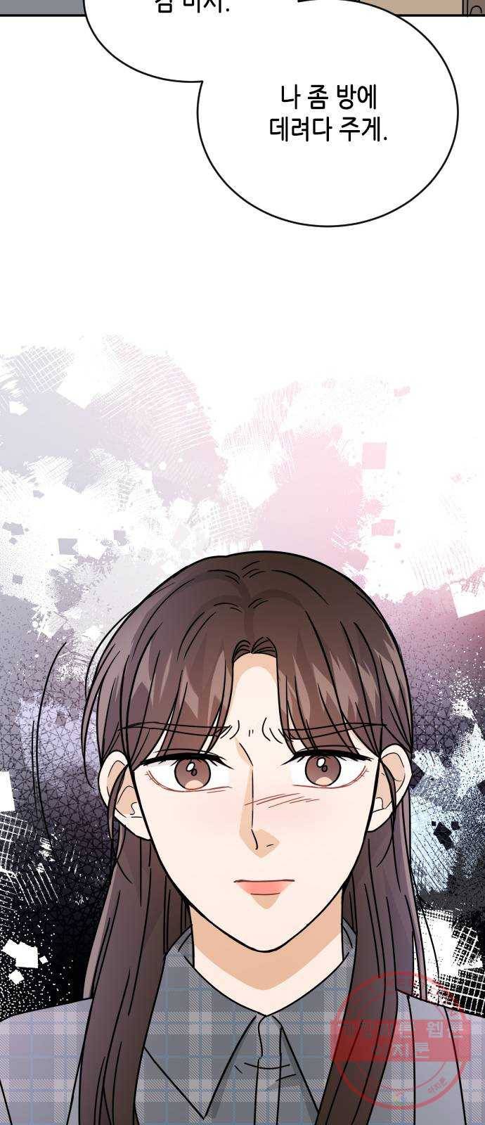 열녀박씨 계약결혼뎐 58화 48