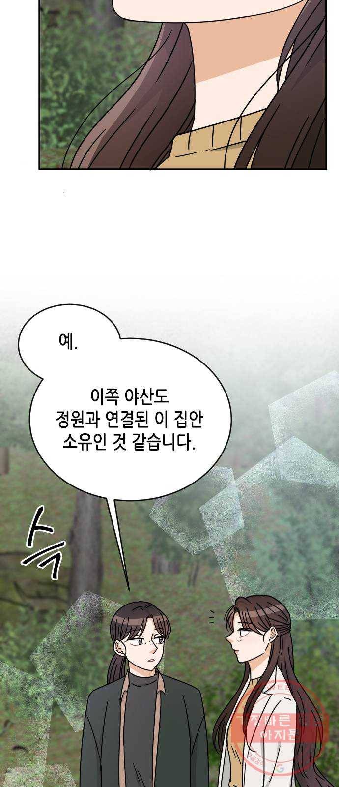 열녀박씨 계약결혼뎐 58화 74