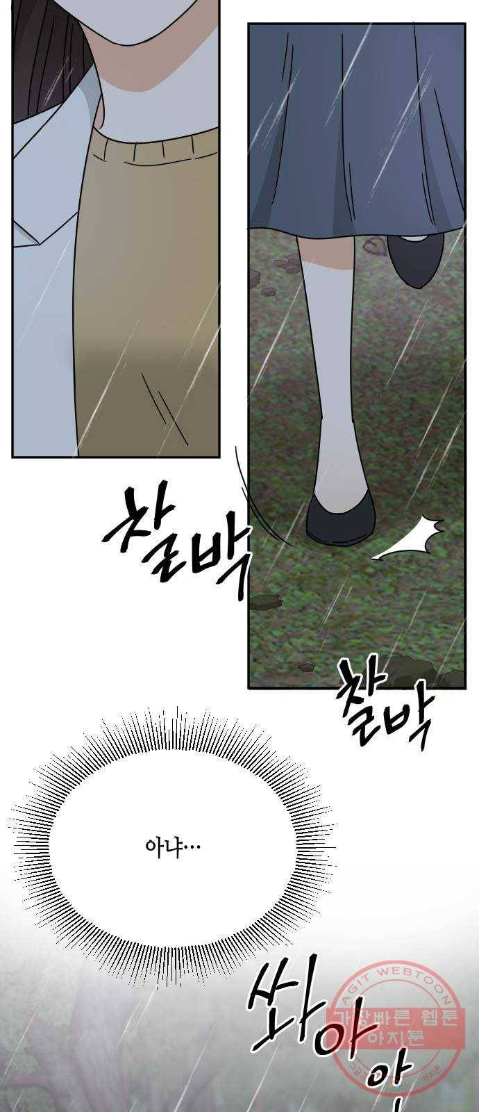 열녀박씨 계약결혼뎐 58화 84