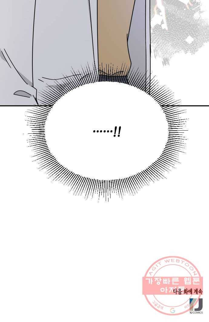열녀박씨 계약결혼뎐 58화 89