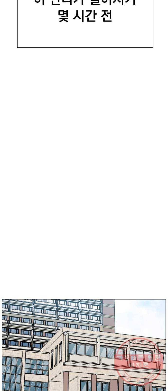 찐:종합게임동아리 43화 2