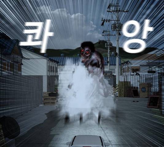식인귀 28화 16