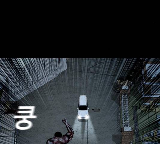 식인귀 28화 21