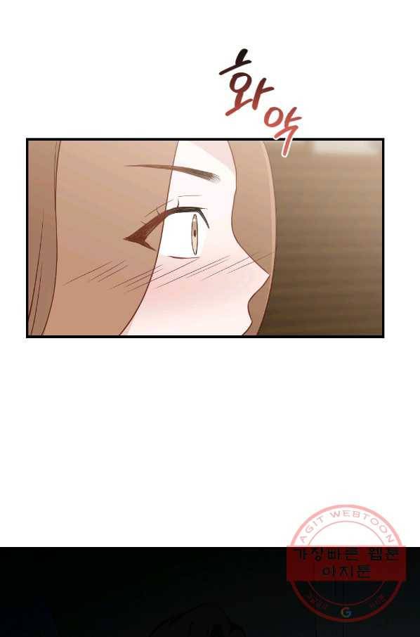 카니발 베이비 4화 12