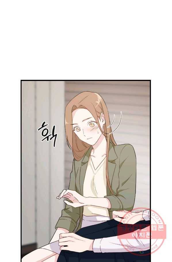 카니발 베이비 4화 14