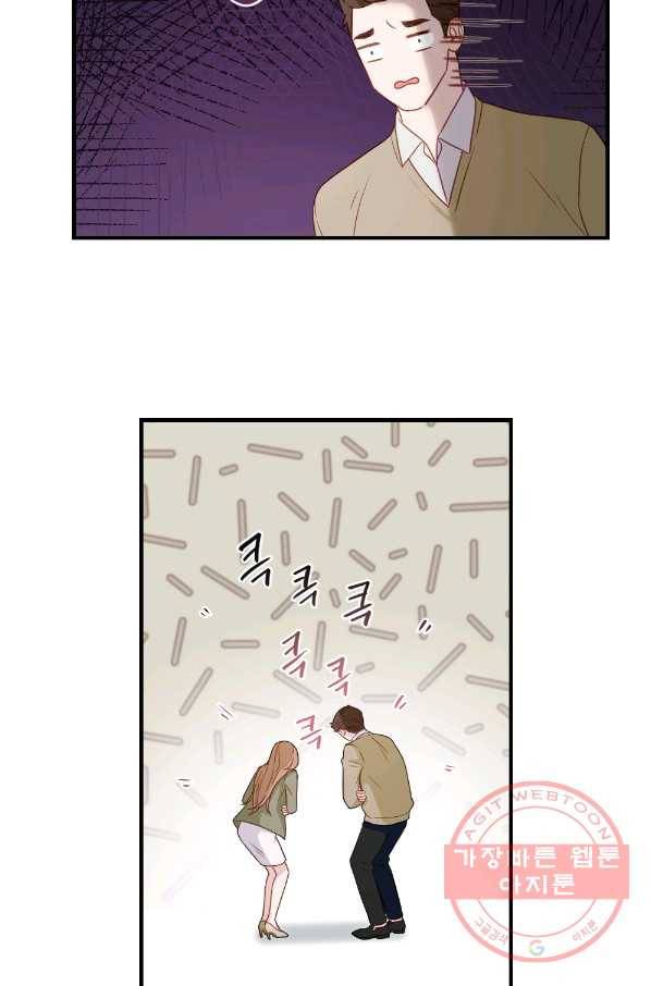 카니발 베이비 4화 41